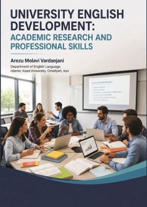 University English development